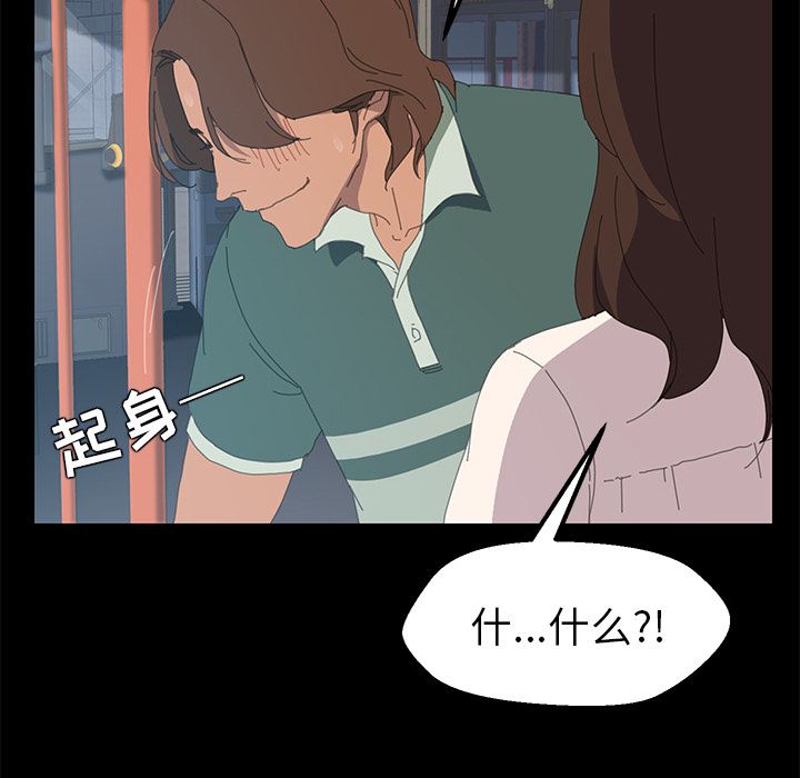 [韩国漫画] 15分钟 奇幻,巨乳大奶#[154P]-60