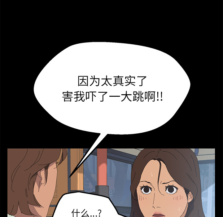 [韩国漫画] 15分钟 奇幻,巨乳大奶#[154P]-61