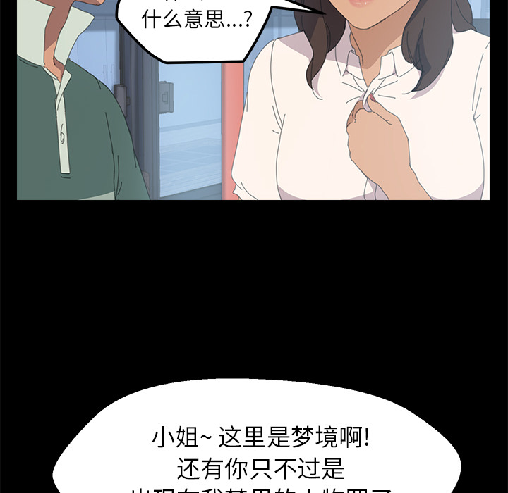 [韩国漫画] 15分钟 奇幻,巨乳大奶#[154P]-62