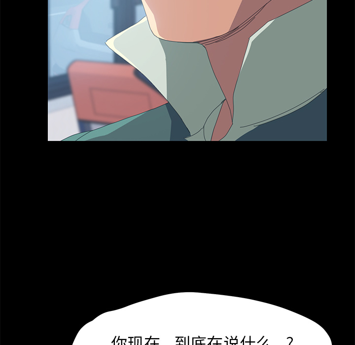 [韩国漫画] 15分钟 奇幻,巨乳大奶#[154P]-64