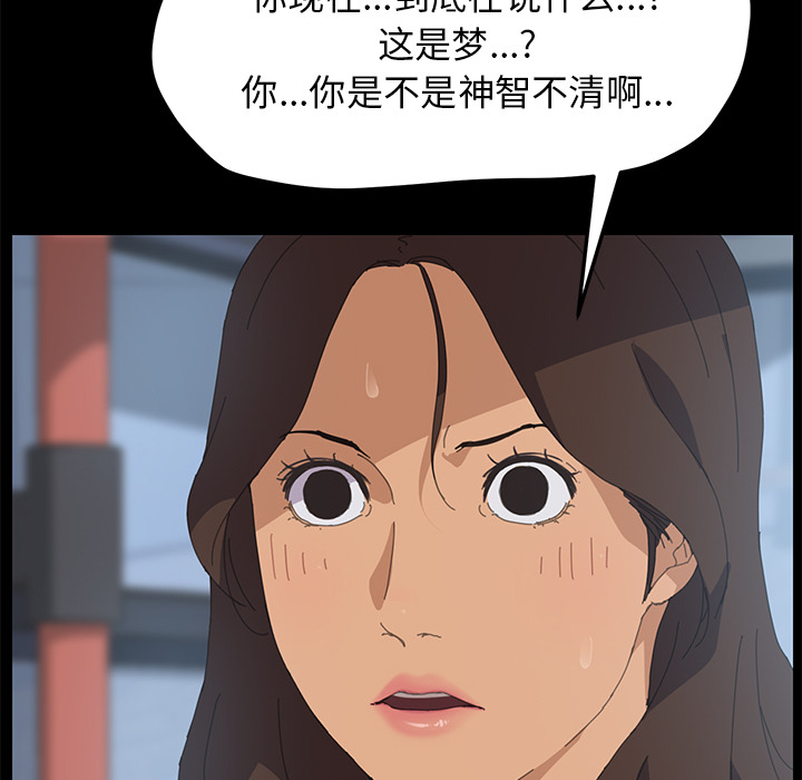 [韩国漫画] 15分钟 奇幻,巨乳大奶#[154P]-65