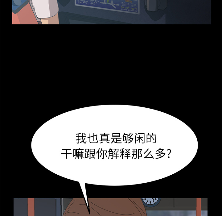 [韩国漫画] 15分钟 奇幻,巨乳大奶#[154P]-69