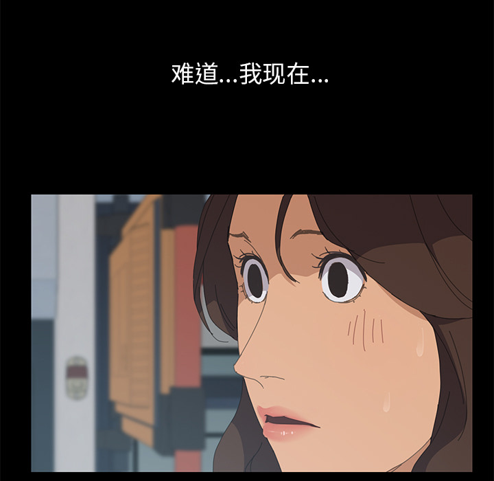 [韩国漫画] 15分钟 奇幻,巨乳大奶#[154P]-71