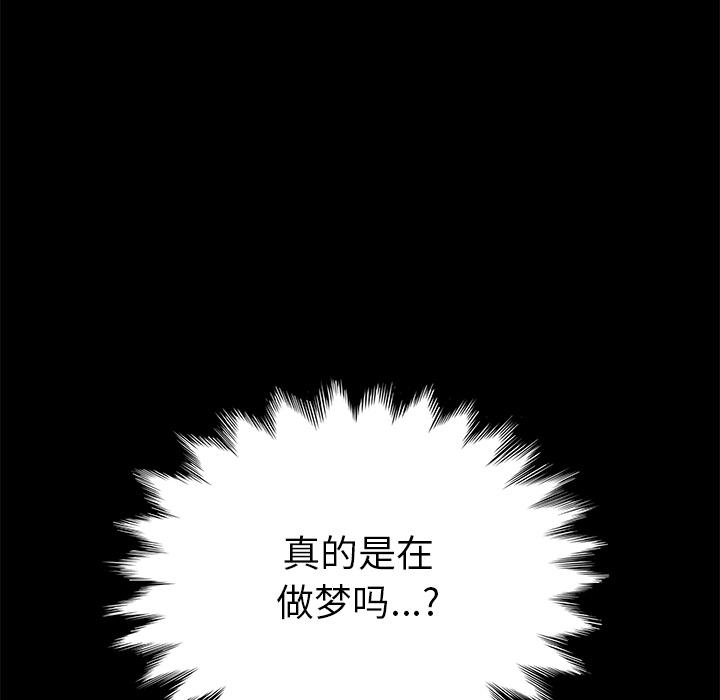 [韩国漫画] 15分钟 奇幻,巨乳大奶#[154P]-72