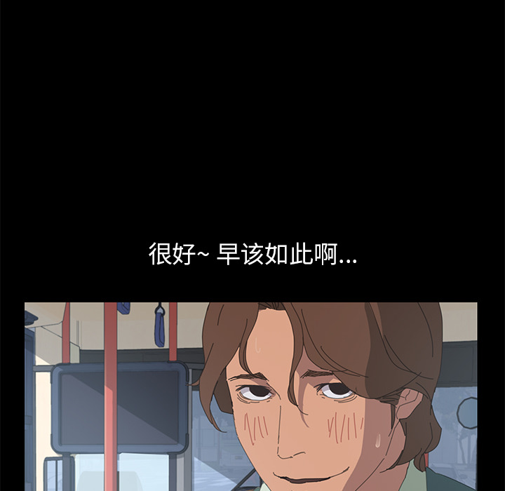 [韩国漫画] 15分钟 奇幻,巨乳大奶#[154P]-78