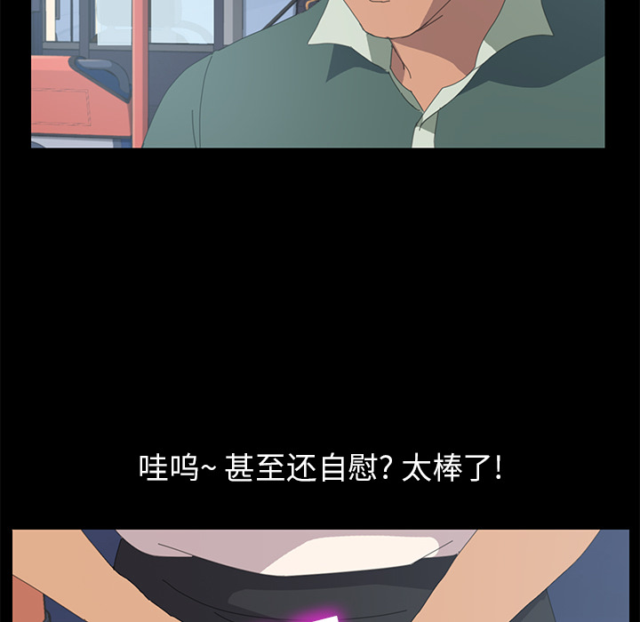 [韩国漫画] 15分钟 奇幻,巨乳大奶#[154P]-79