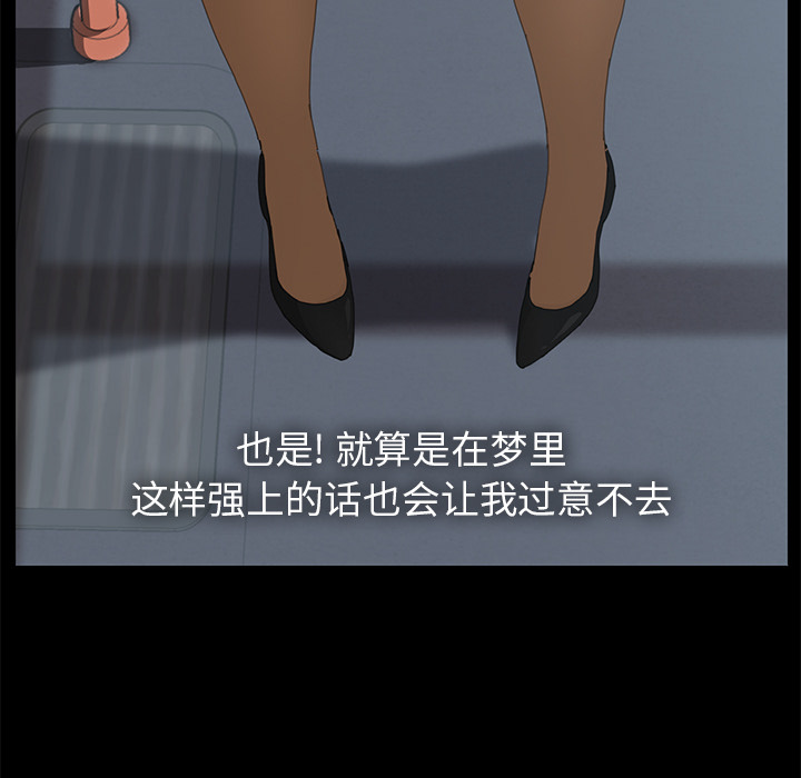 [韩国漫画] 15分钟 奇幻,巨乳大奶#[154P]-81
