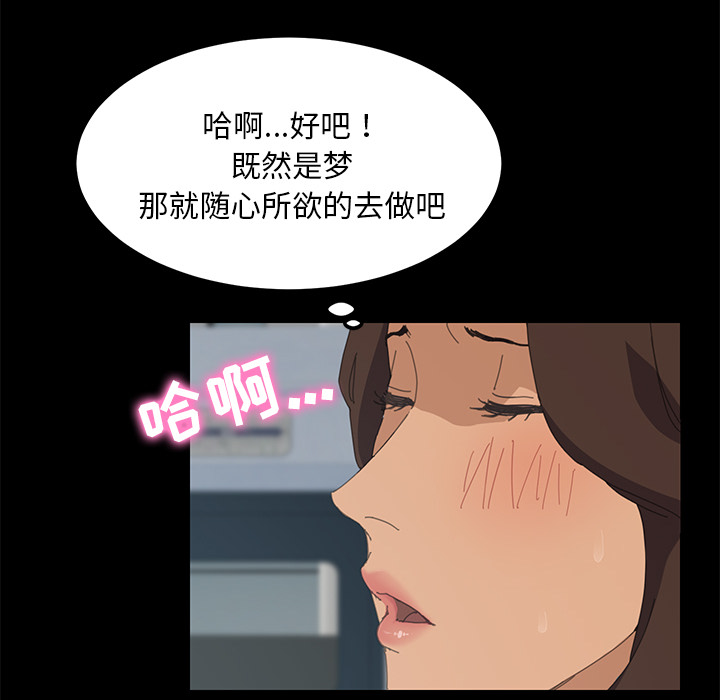 [韩国漫画] 15分钟 奇幻,巨乳大奶#[154P]-82