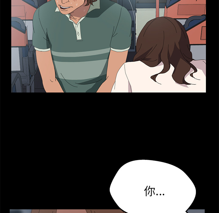 [韩国漫画] 15分钟 奇幻,巨乳大奶#[154P]-84