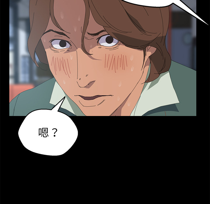 [韩国漫画] 15分钟 奇幻,巨乳大奶#[154P]-85