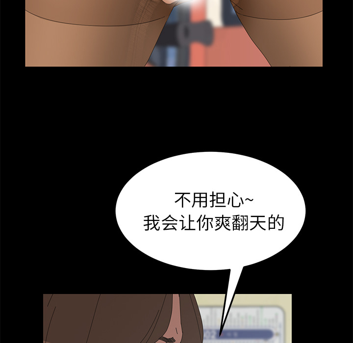 [韩国漫画] 15分钟 奇幻,巨乳大奶#[154P]-90