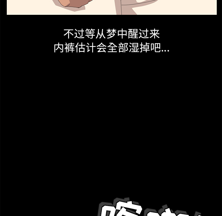 [韩国漫画] 15分钟 奇幻,巨乳大奶#[154P]-93