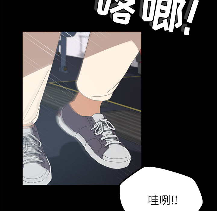 [韩国漫画] 15分钟 奇幻,巨乳大奶#[154P]-94