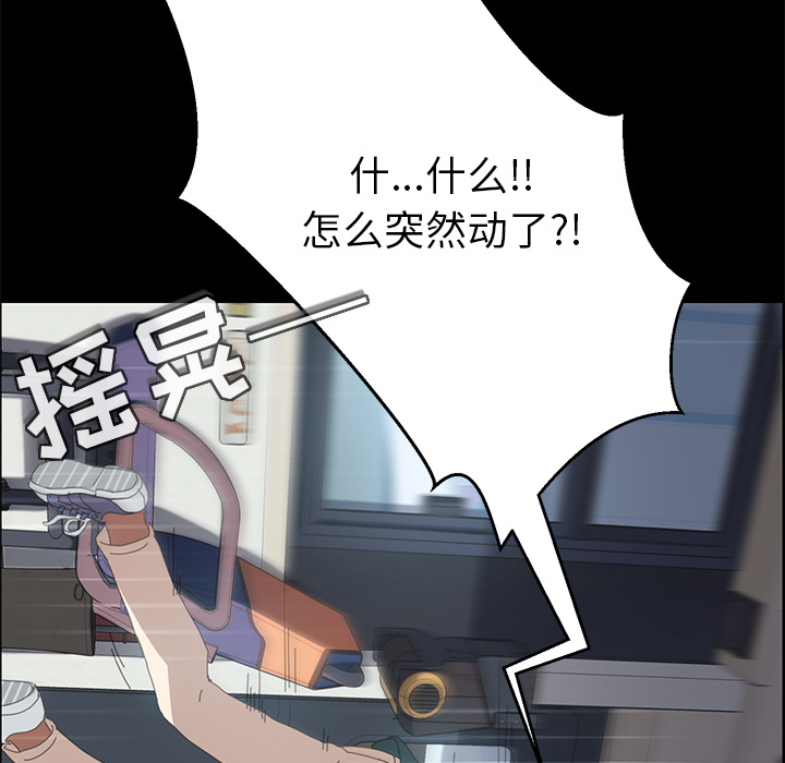 [韩国漫画] 15分钟 奇幻,巨乳大奶#[154P]-96