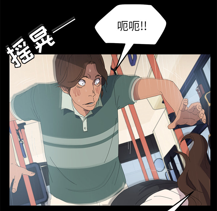 [韩国漫画] 15分钟 奇幻,巨乳大奶#[154P]-99