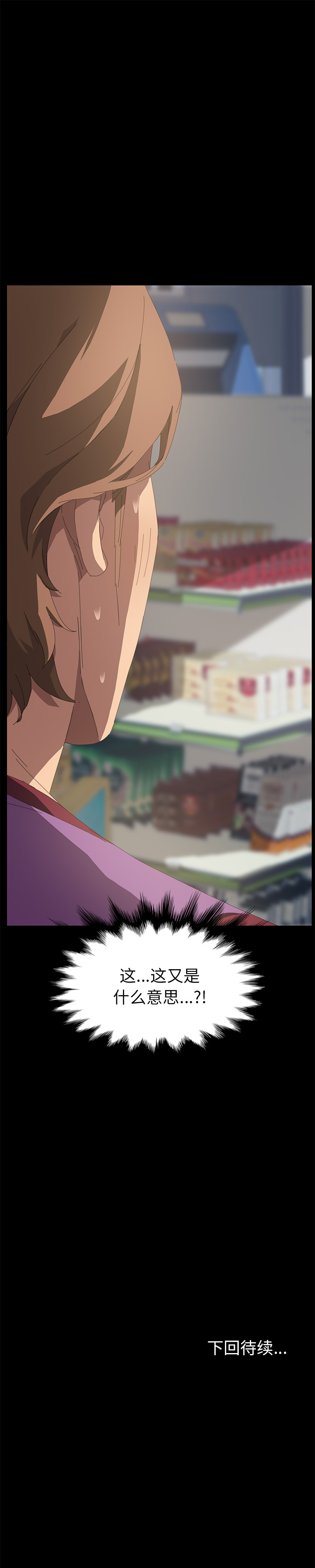 [韩国漫画] 15分钟 奇幻,巨乳大奶#[9P]-9
