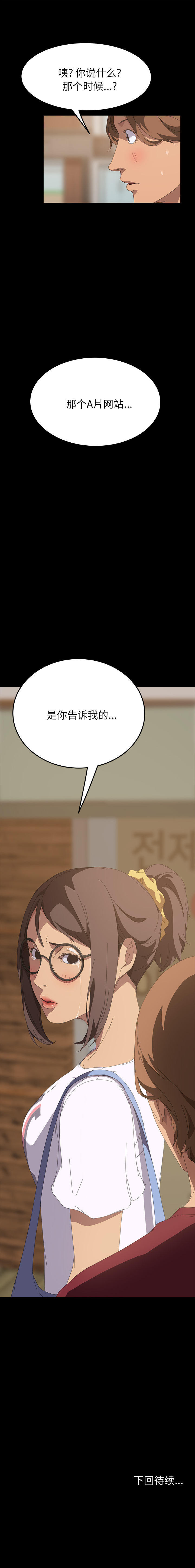 [韩国漫画] 15分钟 奇幻,巨乳大奶#[8P]-8