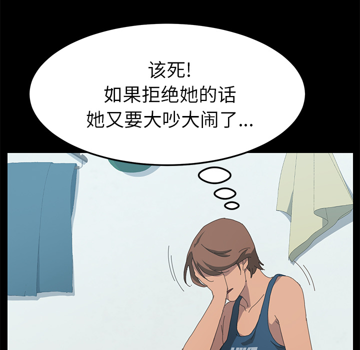 [韩国漫画] 15分钟 奇幻,巨乳大奶#[177P]-102