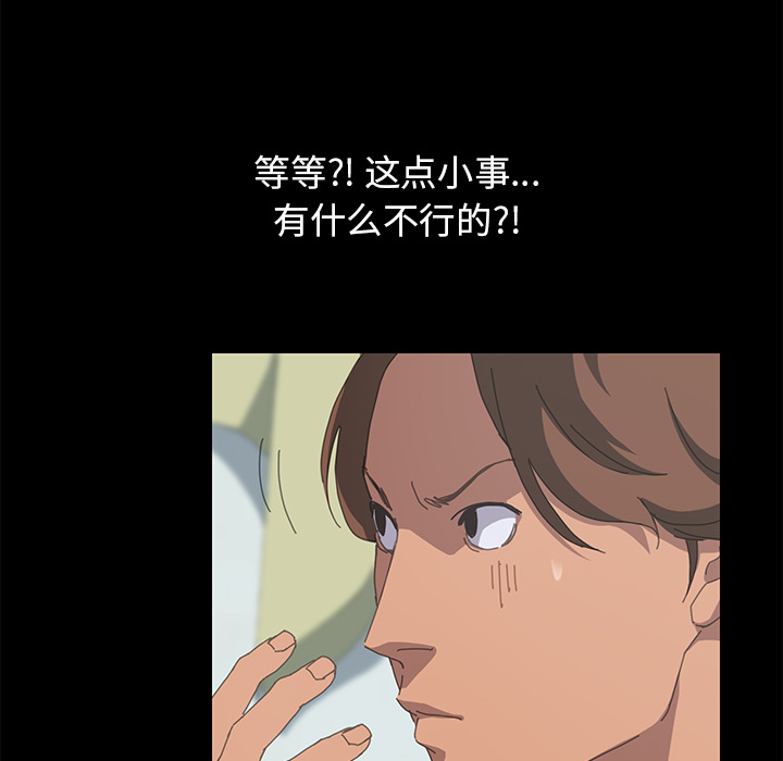 [韩国漫画] 15分钟 奇幻,巨乳大奶#[177P]-104