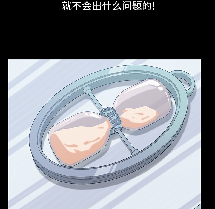 [韩国漫画] 15分钟 奇幻,巨乳大奶#[177P]-110