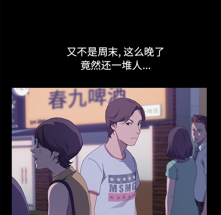 [韩国漫画] 15分钟 奇幻,巨乳大奶#[177P]-120
