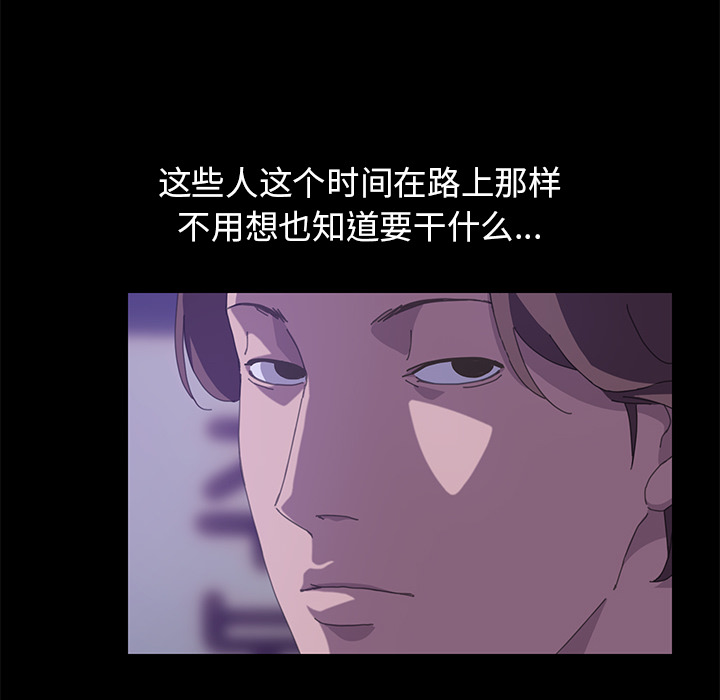 [韩国漫画] 15分钟 奇幻,巨乳大奶#[177P]-123