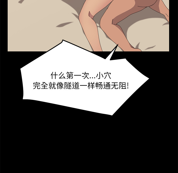 [韩国漫画] 15分钟 奇幻,巨乳大奶#[177P]-126