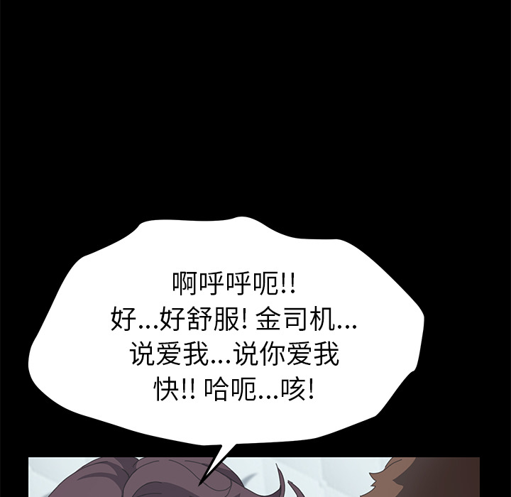 [韩国漫画] 15分钟 奇幻,巨乳大奶#[177P]-127