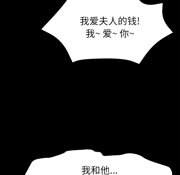 [韩国漫画] 15分钟 奇幻,巨乳大奶#[177P]-129