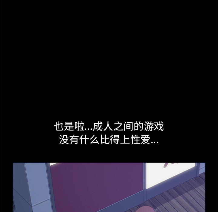 [韩国漫画] 15分钟 奇幻,巨乳大奶#[177P]-132