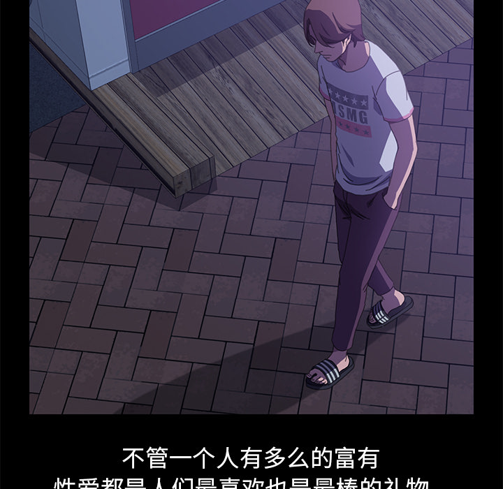 [韩国漫画] 15分钟 奇幻,巨乳大奶#[177P]-133