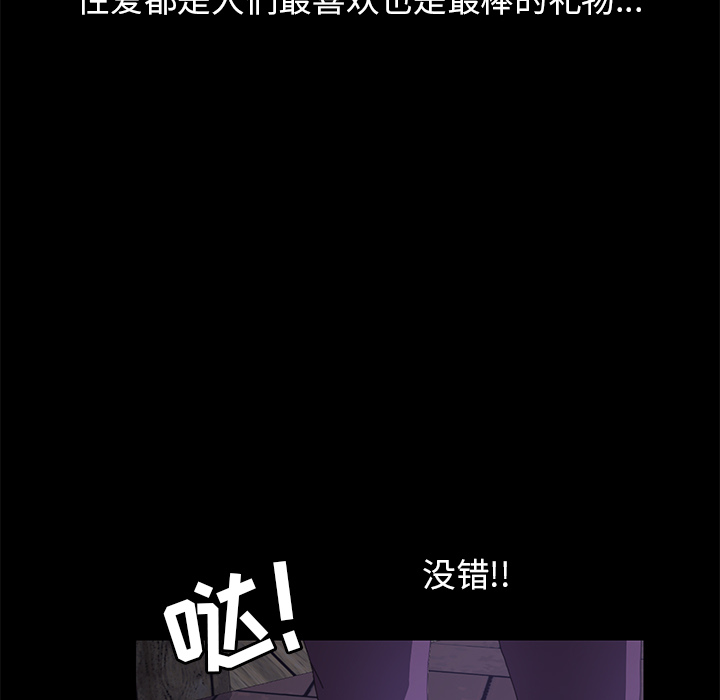 [韩国漫画] 15分钟 奇幻,巨乳大奶#[177P]-134