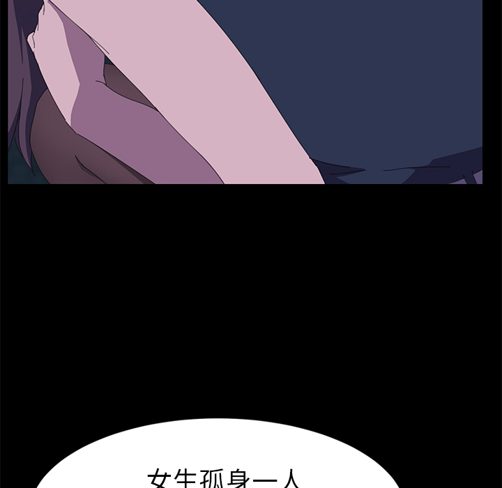 [韩国漫画] 15分钟 奇幻,巨乳大奶#[177P]-146