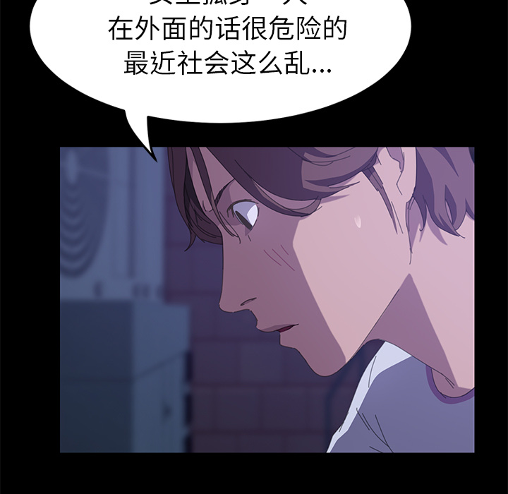 [韩国漫画] 15分钟 奇幻,巨乳大奶#[177P]-147