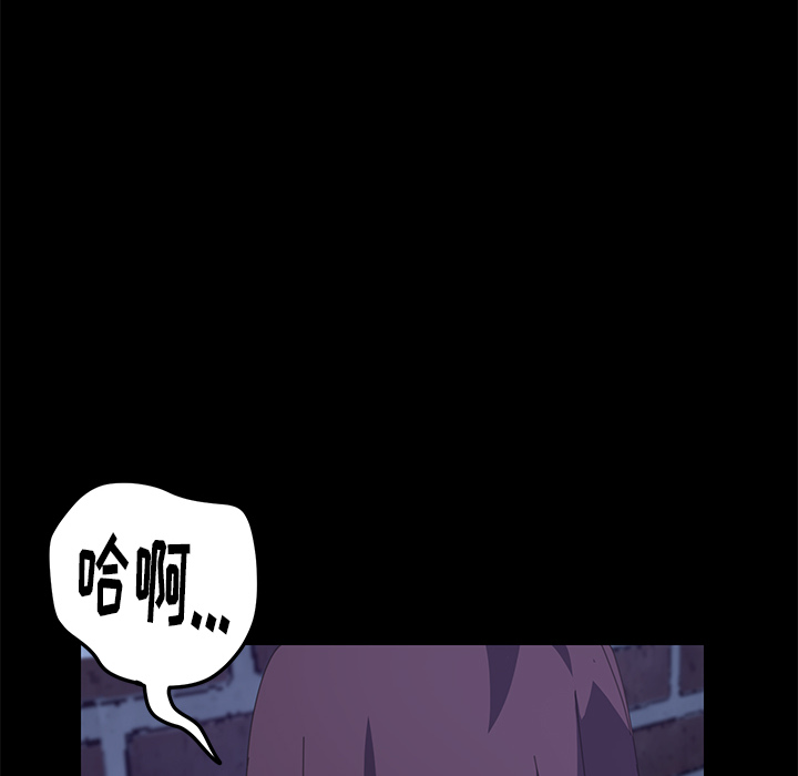 [韩国漫画] 15分钟 奇幻,巨乳大奶#[177P]-148