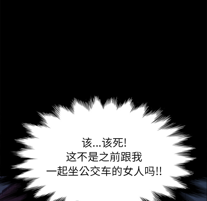 [韩国漫画] 15分钟 奇幻,巨乳大奶#[177P]-153