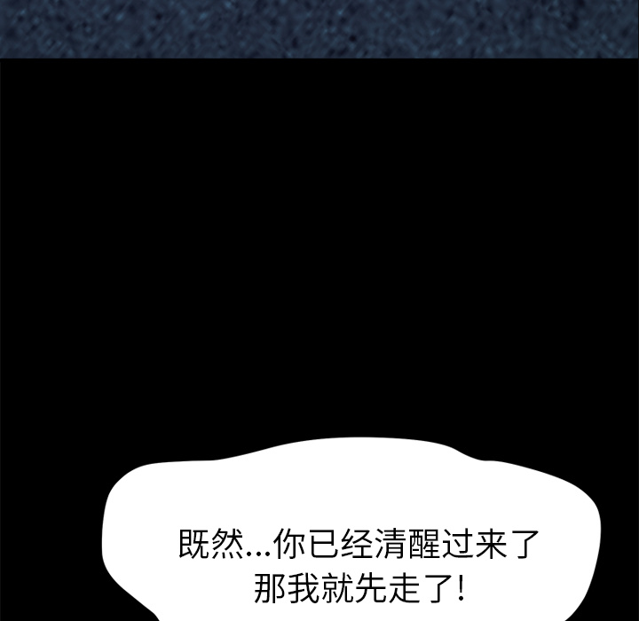 [韩国漫画] 15分钟 奇幻,巨乳大奶#[177P]-158