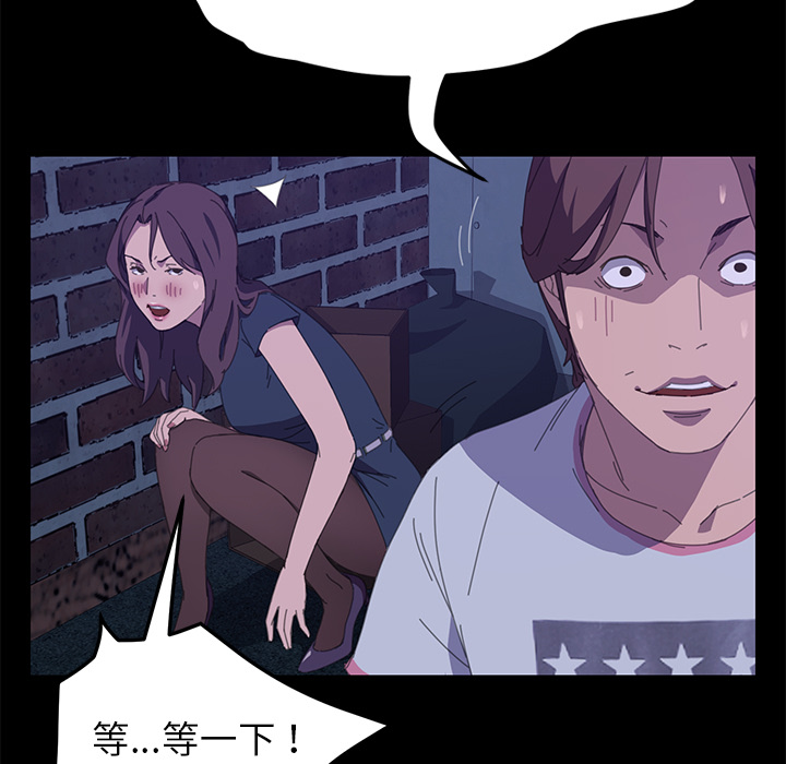 [韩国漫画] 15分钟 奇幻,巨乳大奶#[177P]-159
