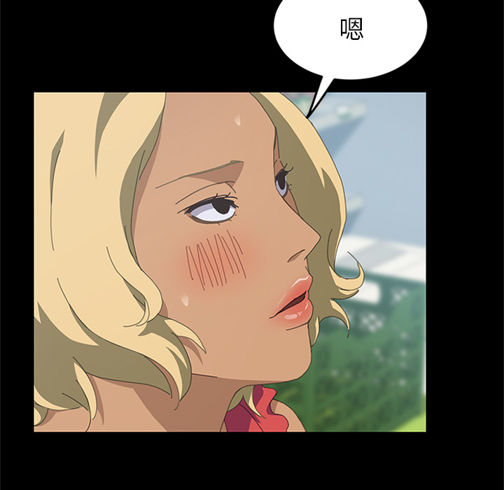 [韩国漫画] 15分钟 奇幻,巨乳大奶#[177P]-16
