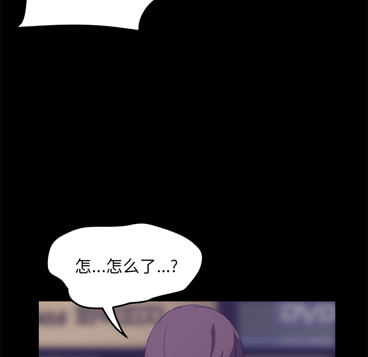 [韩国漫画] 15分钟 奇幻,巨乳大奶#[177P]-160