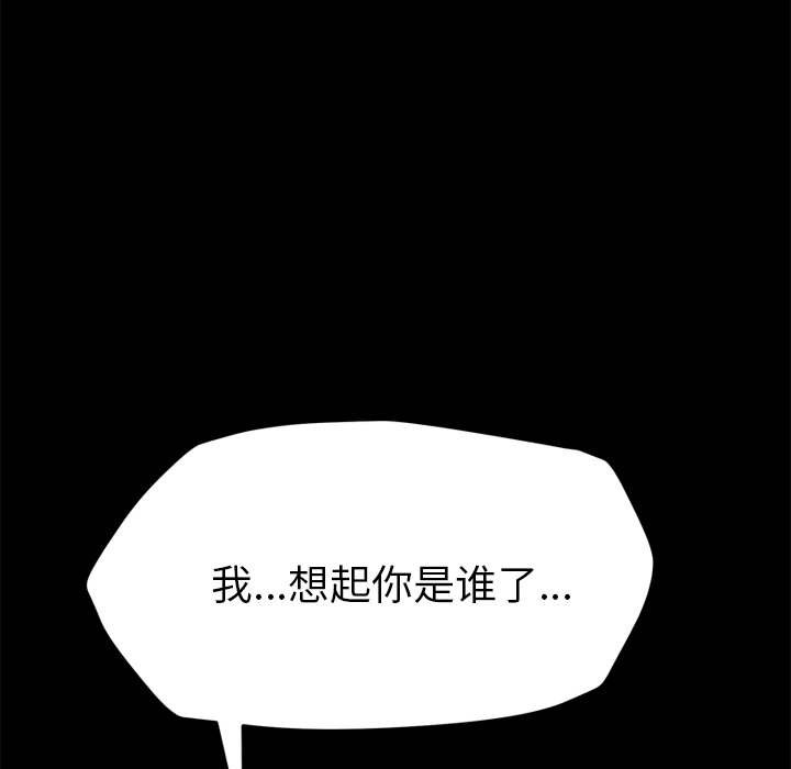 [韩国漫画] 15分钟 奇幻,巨乳大奶#[177P]-162