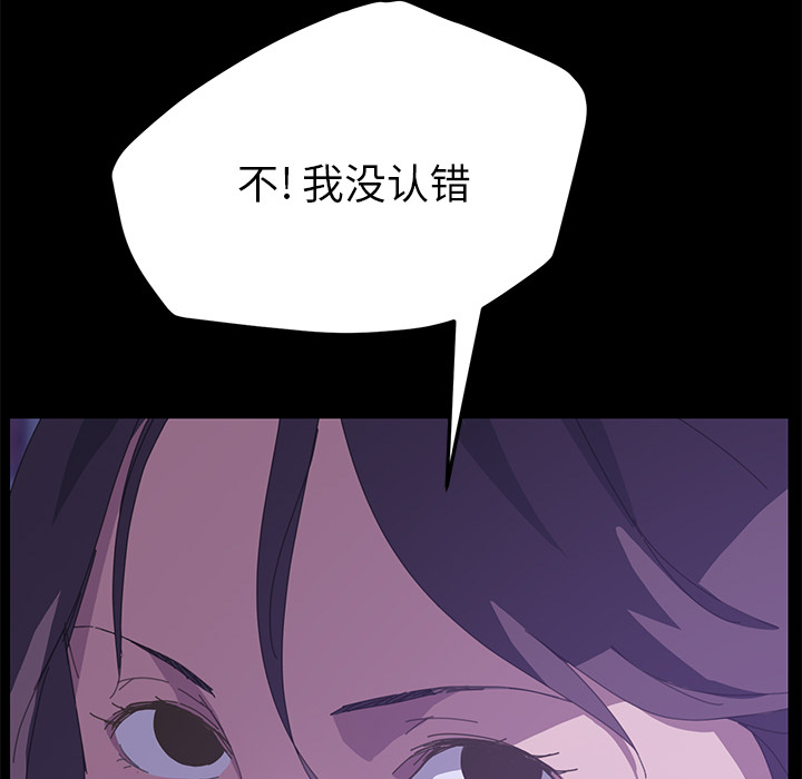 [韩国漫画] 15分钟 奇幻,巨乳大奶#[177P]-167