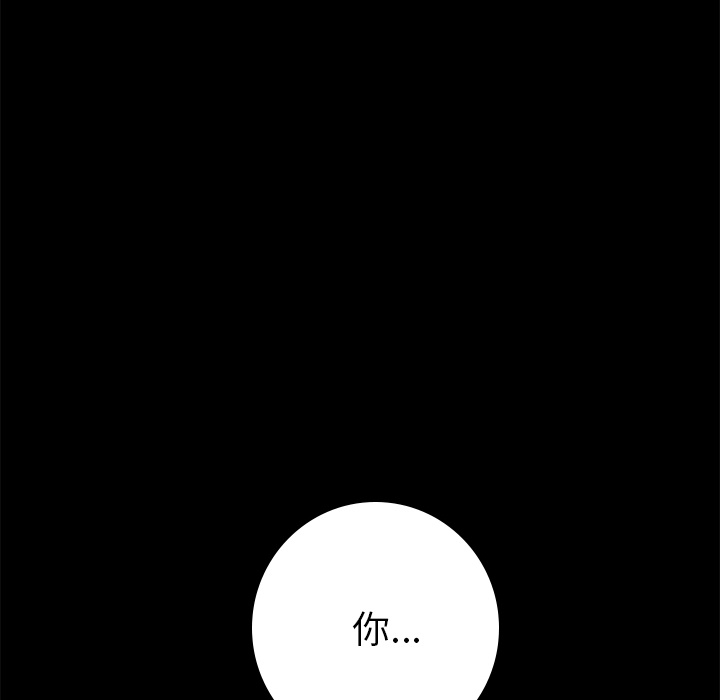 [韩国漫画] 15分钟 奇幻,巨乳大奶#[177P]-170