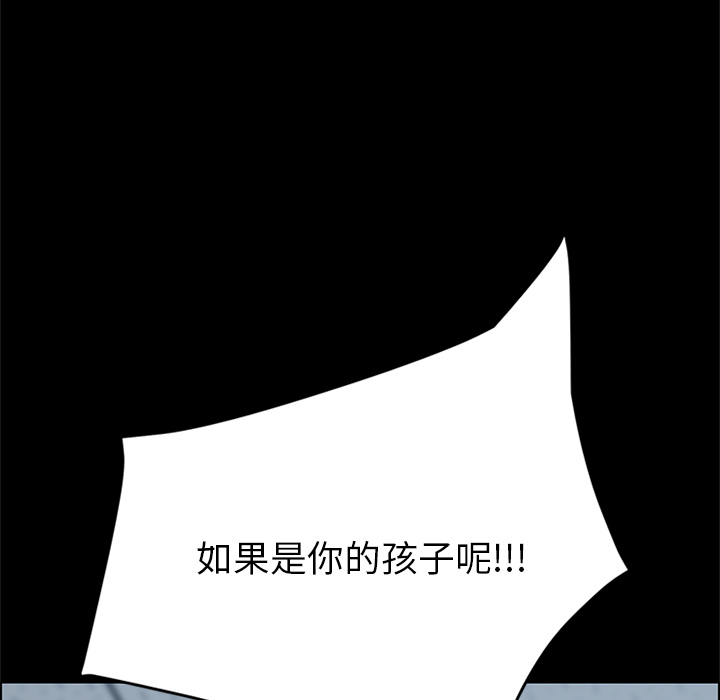 [韩国漫画] 15分钟 奇幻,巨乳大奶#[177P]-24