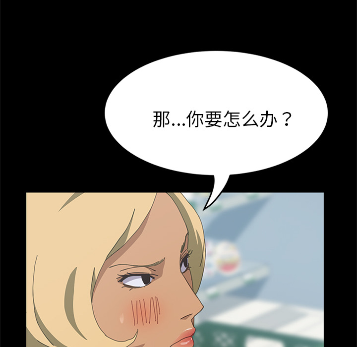 [韩国漫画] 15分钟 奇幻,巨乳大奶#[177P]-29