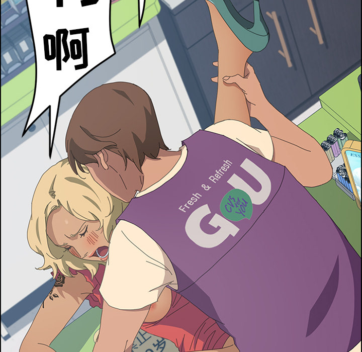 [韩国漫画] 15分钟 奇幻,巨乳大奶#[177P]-33