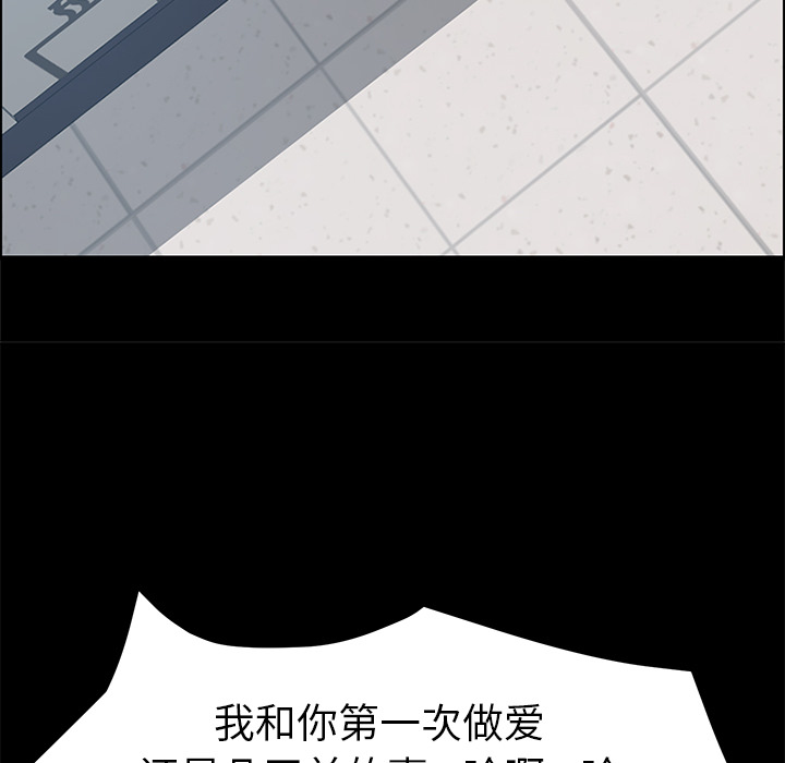 [韩国漫画] 15分钟 奇幻,巨乳大奶#[177P]-35