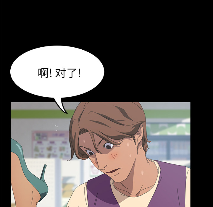 [韩国漫画] 15分钟 奇幻,巨乳大奶#[177P]-39