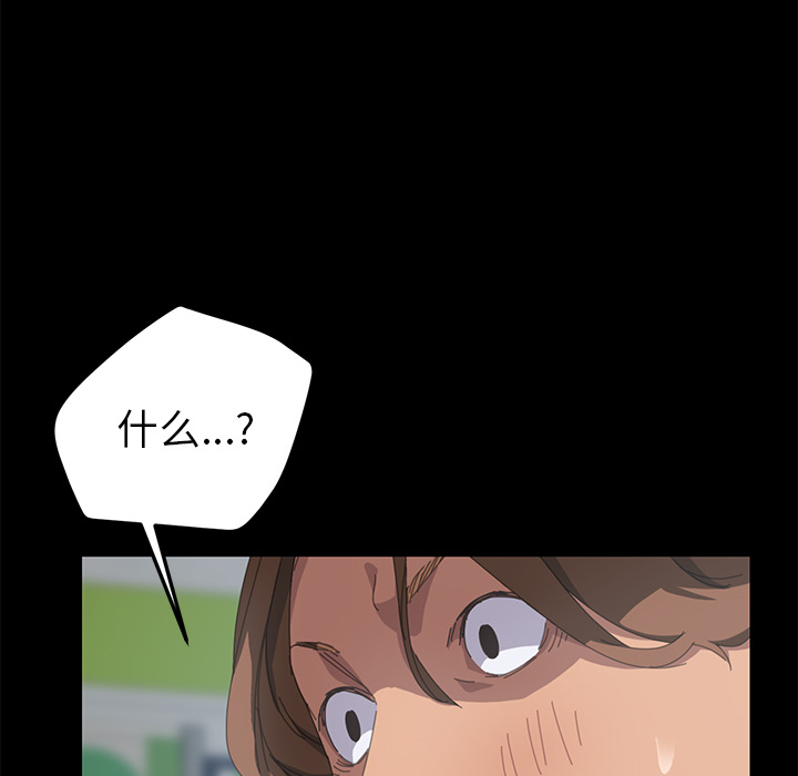 [韩国漫画] 15分钟 奇幻,巨乳大奶#[177P]-4