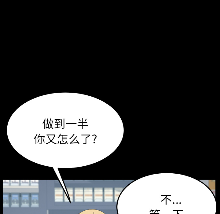[韩国漫画] 15分钟 奇幻,巨乳大奶#[177P]-42